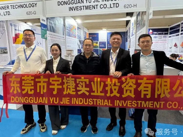 绿动亚欧，共塑未来！